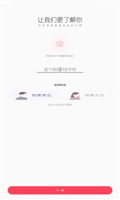 尖叫视频app