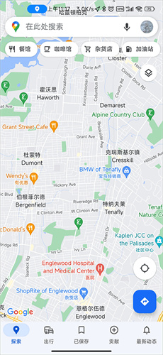 Google谷歌地图