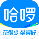 哈啰出行顺风车官方app