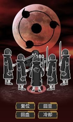像素火影周年版