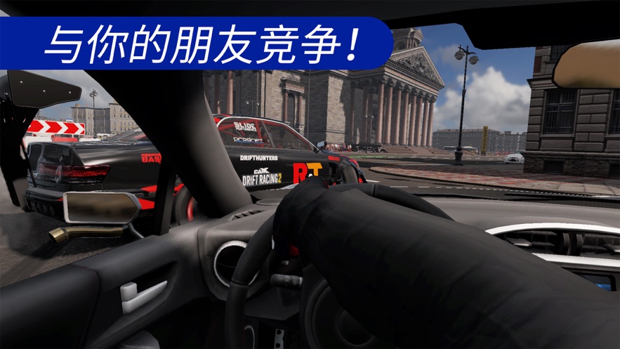 CarX漂移赛车2官方最新版下载