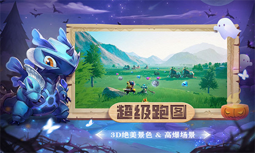 狩猎使命手游