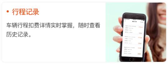 小黄鸭共享app官方版下载