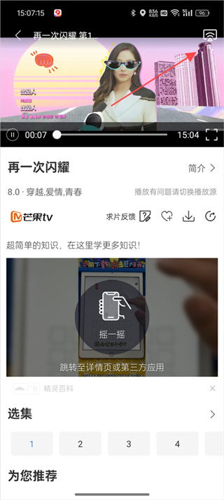 月亮影视大全下载2026免费版下载