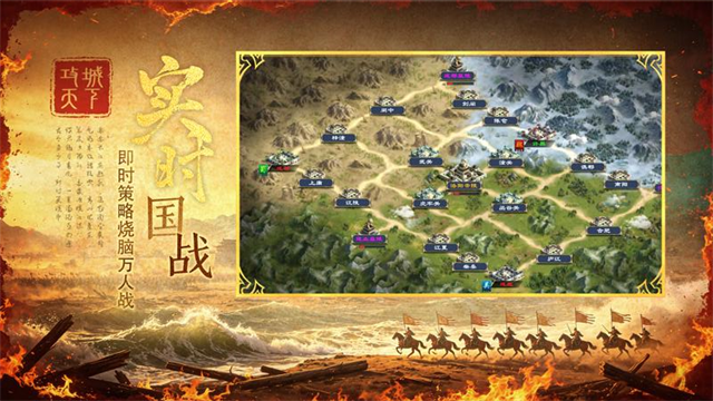 攻城天下华为版