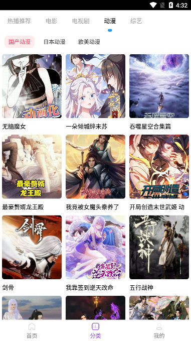 叶子影视app下载官方正版