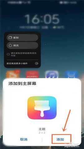 万象小组件