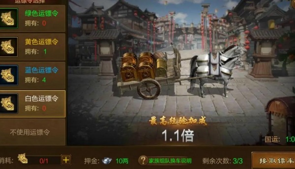 原始征途手游官方下载