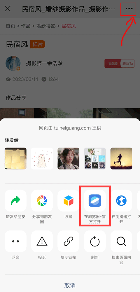 谷歌图库app官方版下载