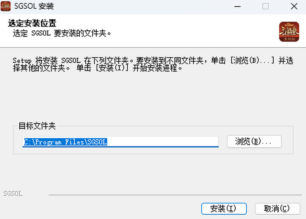 三国杀OL桌面版
