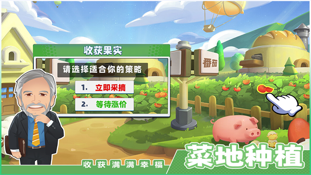 商业都市官方正版