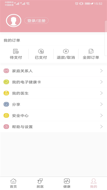 甘肃妇幼