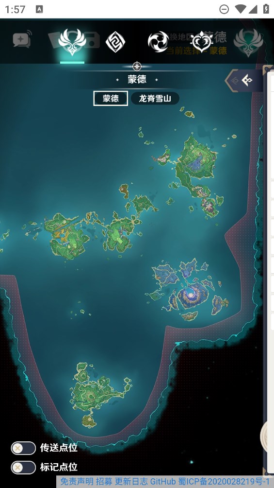 空荧酒馆地图手机下载app