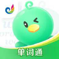 e听说单词通