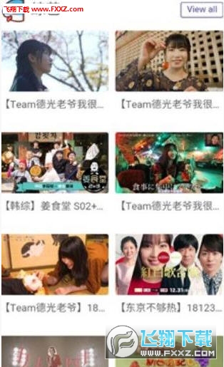 no视频app
