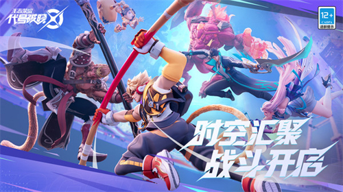 代号破晓手游