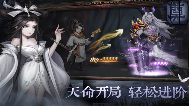 阴阳界小米版