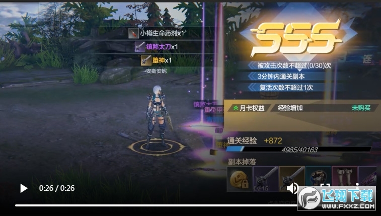 荣耀全明星手游最新版