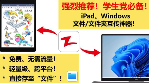 快牙app官方下载安装