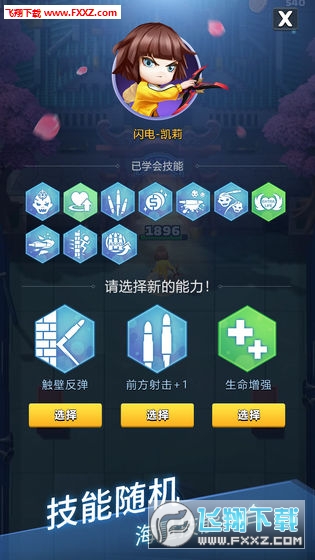 炮打僵尸无限金币钻石破解版