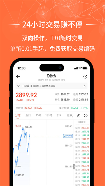 金荣中国