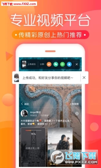 河豚视频安卓版
