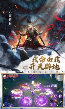 剑魂online手游