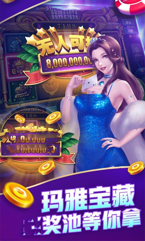 真人炸金花手机版  v1.1.10