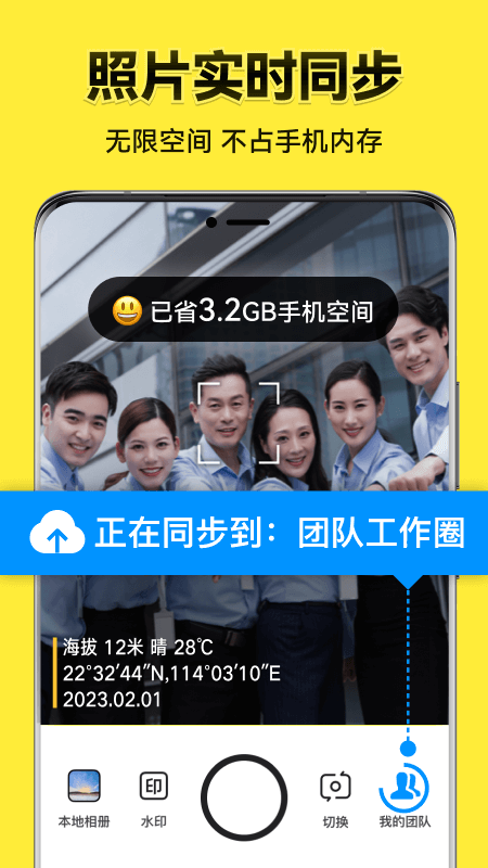 今日水印相机最新版下载