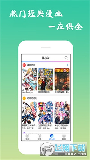 漫画码2022最新版