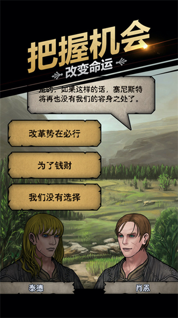 诸神皇冠vivo版