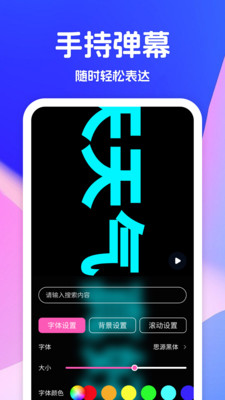 旋风助手app官方版