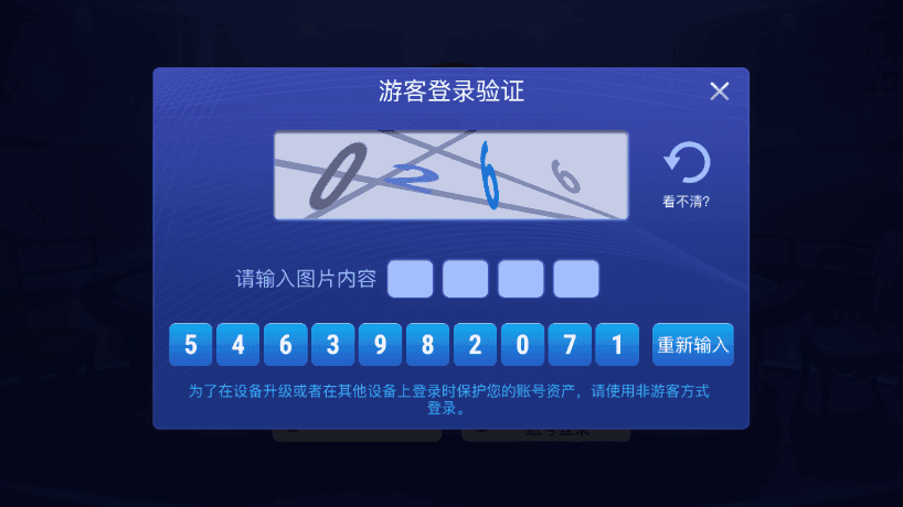 竞技联盟德州扑扑克app