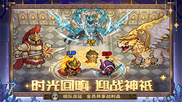 元气骑士前传小米版