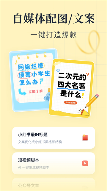 创客贴设计