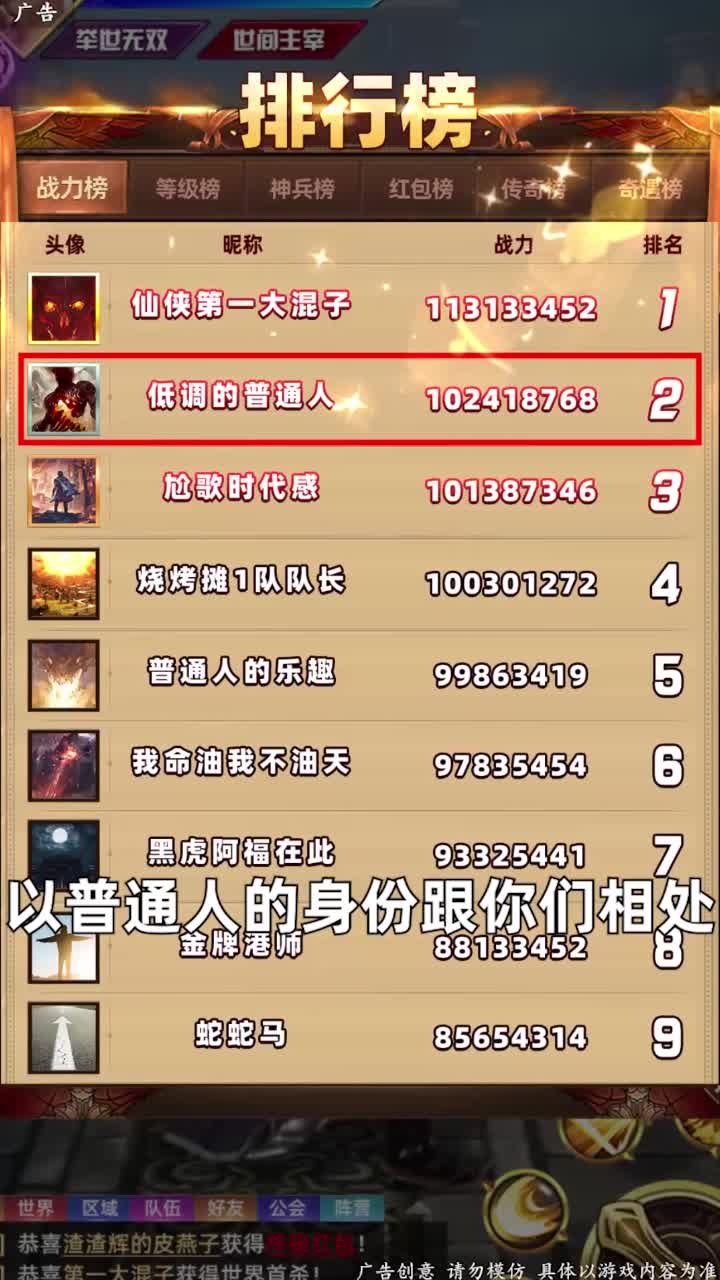 九阴绝学红包版手游