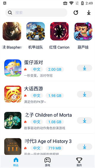 淘气侠app官方版