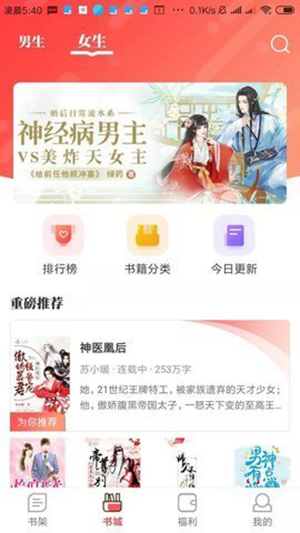 墨鱼小说app最新版下载