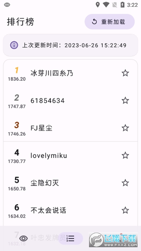 萌卡ygo竞技助手游戏王辅助app