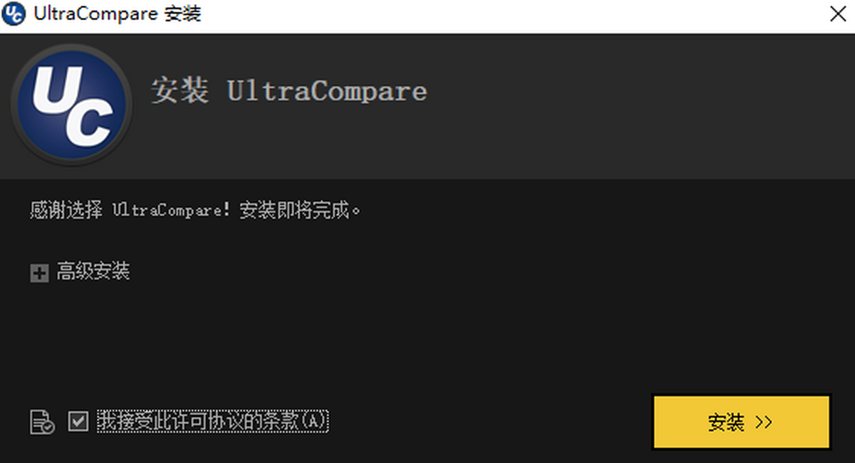 UltraCompare X64