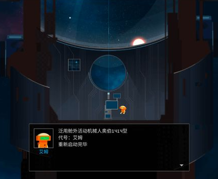 OPUS地球计划安卓版下载