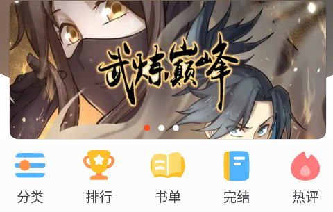 追书大全app下载最新版