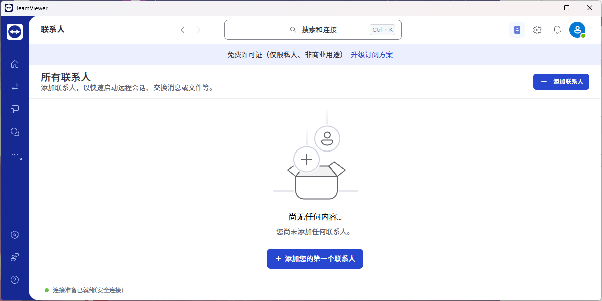 TeamViewer