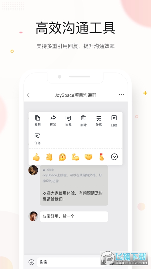 京东me客户端官方版下载2023最新版