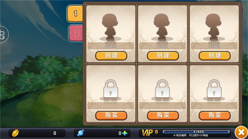 冒险岛手游