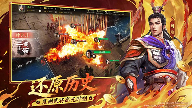 三国志战棋版小米版