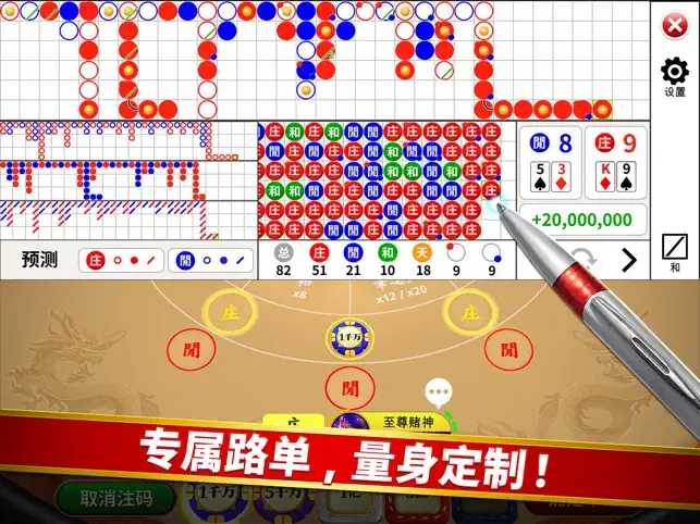 天天德州单机版