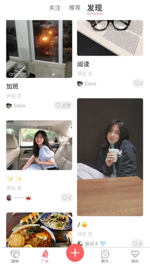 大男大女最新版