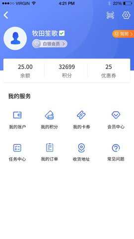 星骑出行