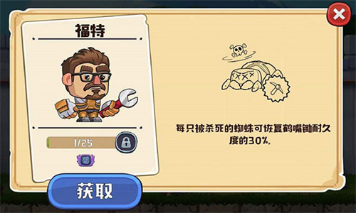 疯狂粉碎方块